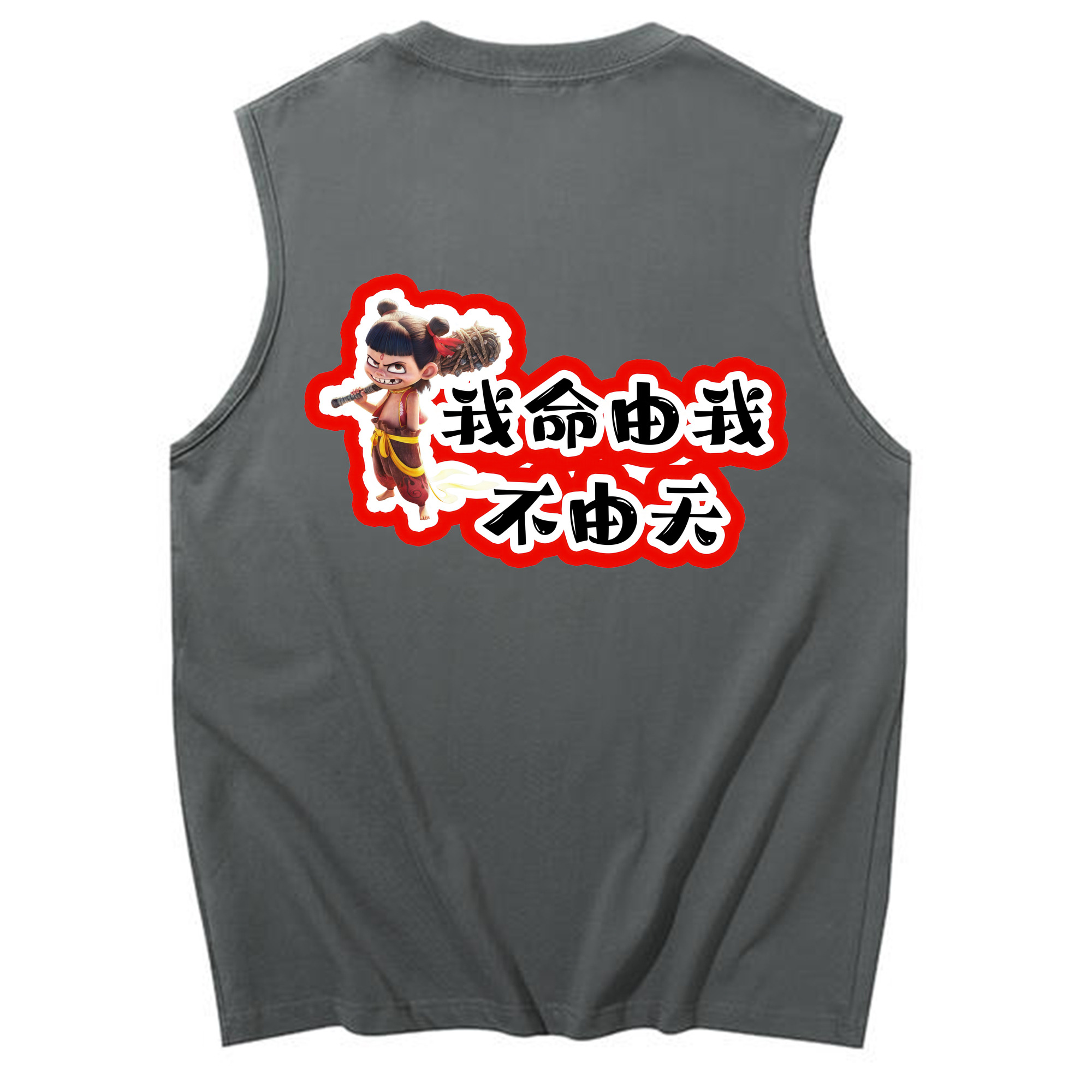 （画像用） Ne Zha 2 ナタ 魔童の大暴れ コットン100％タンクトップ（背面プリント）